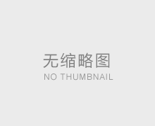 《常州市節(jié)能減排三年行動(dòng)計(jì)劃（2023-2025年）》