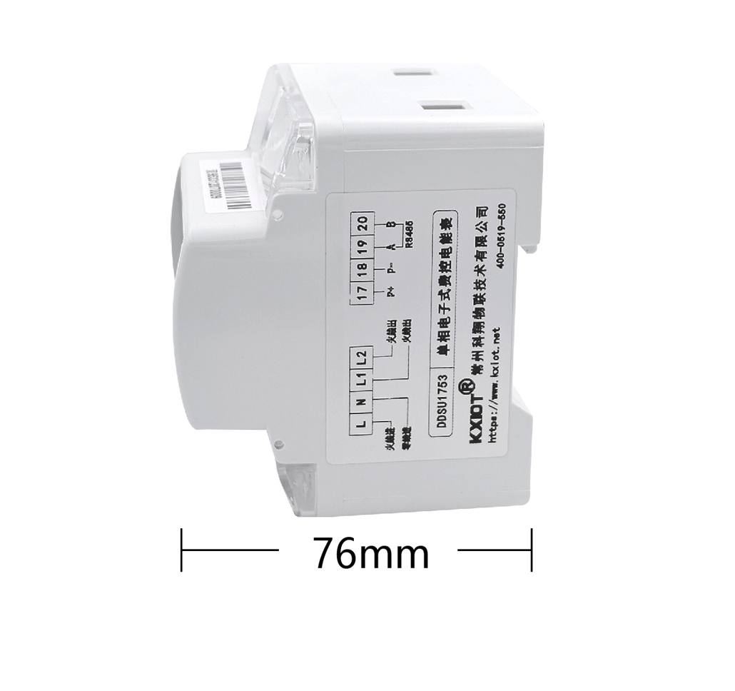 DDSU1753型（導(dǎo)軌4P）單控/雙控