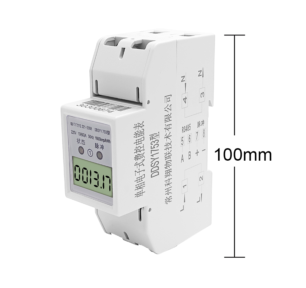 DDSY1753型（導軌2P）單控