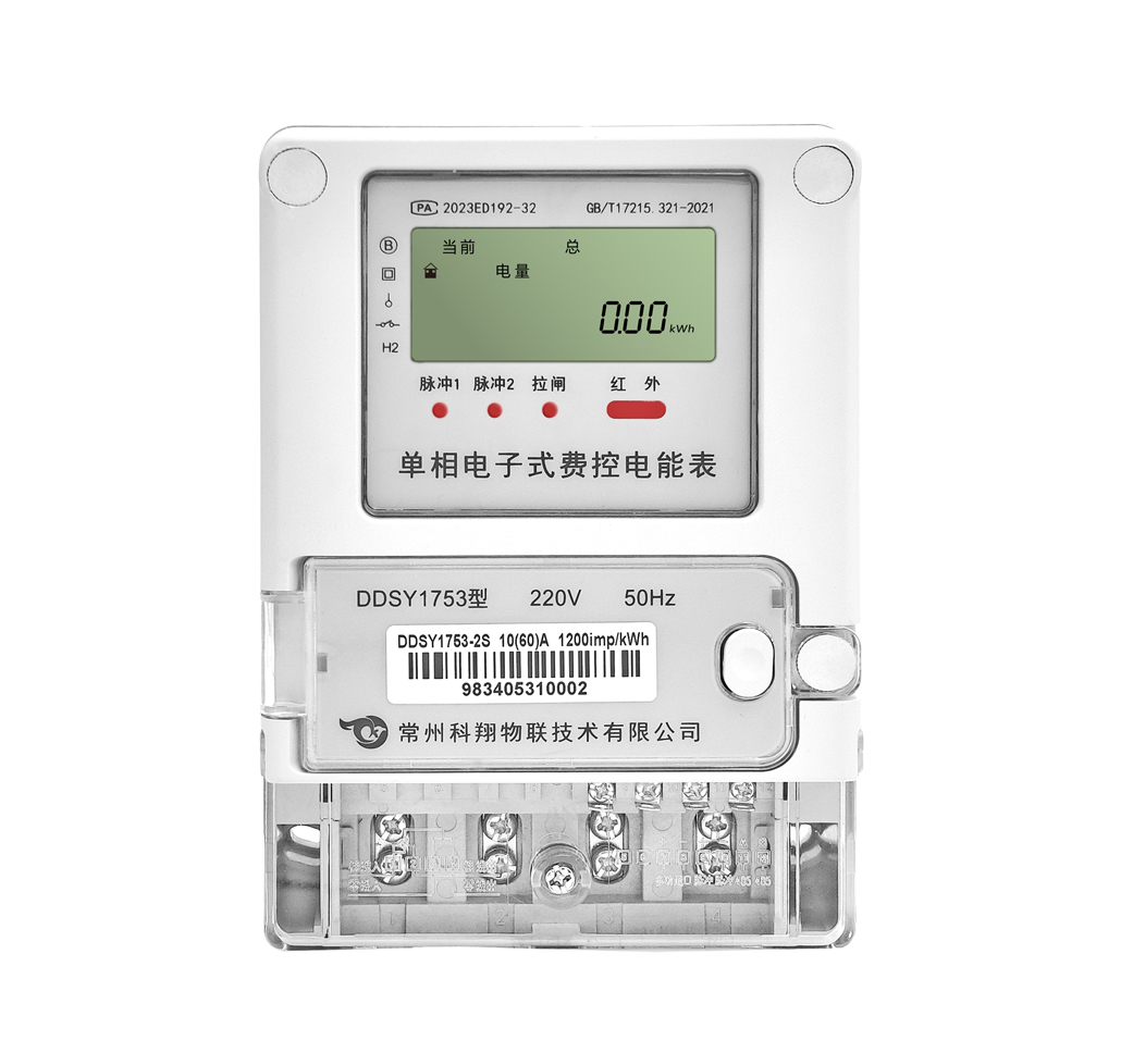 DDSY1753 (壁掛式) 單控/雙控